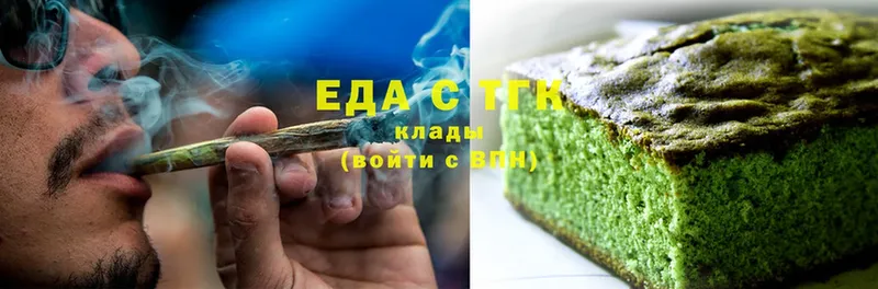 Еда ТГК конопля  дарнет шоп  Касли 