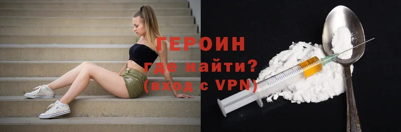 ГЕРОИН VHQ  Касли 